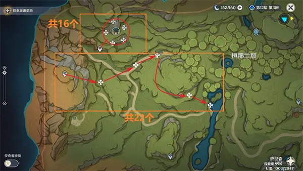 原神Google Play版本