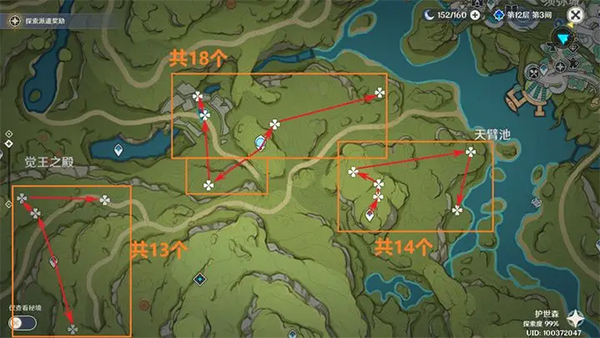 原神Google Play版本