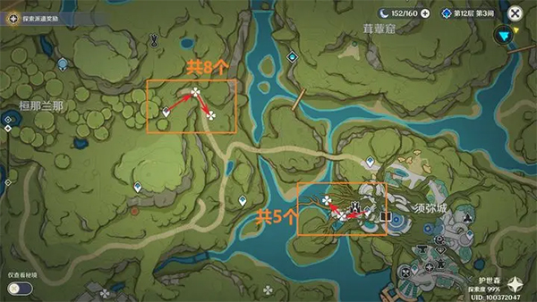 原神Google Play版本