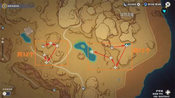 原神Google Play版本