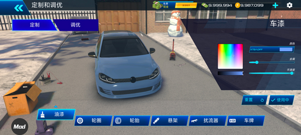 汽车驾驶学校2025最新版本