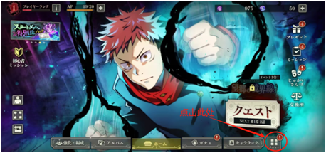 jp.co.sumzap.pj0014游戏汉化版