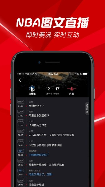 百视tv电视版app