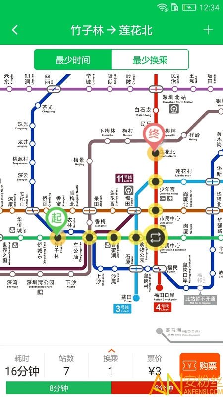深圳地铁官方版