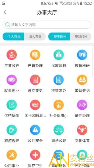 幸福秦皇岛app最新
