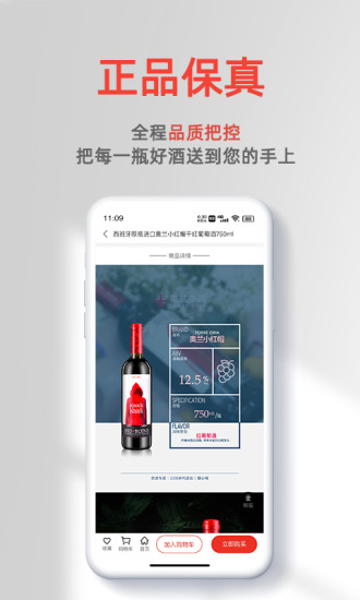 优酒专送app