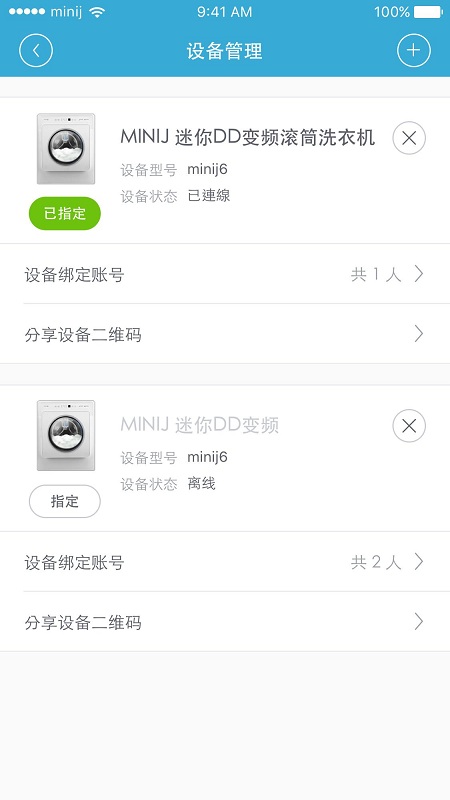 小吉科技app