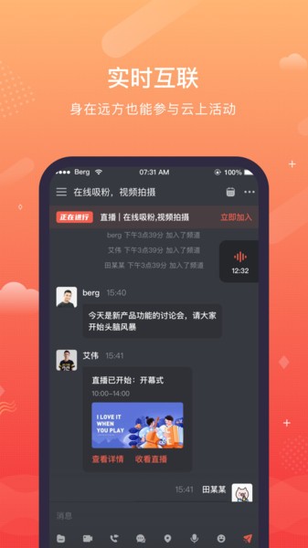 zmeet云会议app
