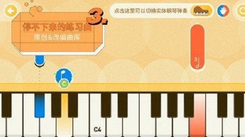 迷鹿音乐少儿钢琴app(迷鹿音乐钢琴古筝)