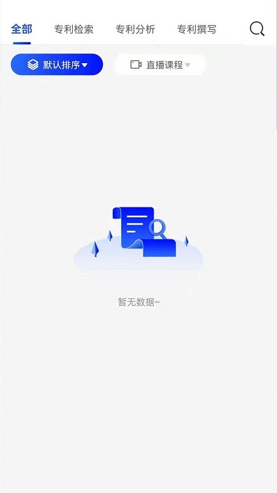 智峰云app