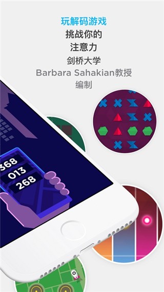 peak智客app中文版