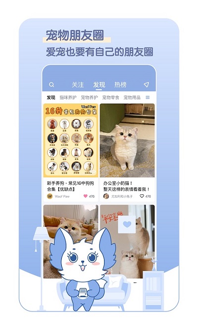 兽兽日记app