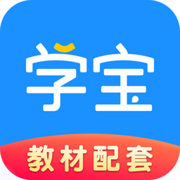 学宝小学语数英同步学app
