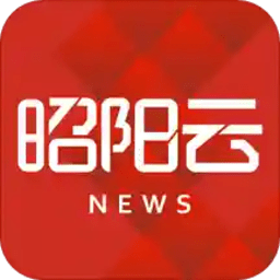 昭阳云新闻app
