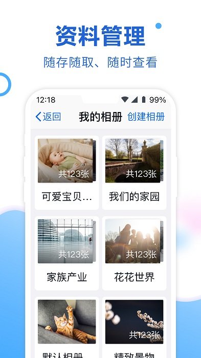 中国移动云盘关怀版app