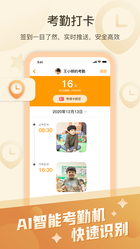 金树丫app