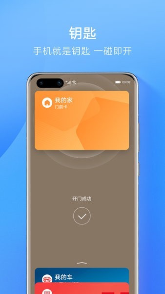 airtouch 软件下载