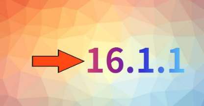 ios16.1.1正式版什么日期更新 新版本续航能力测评