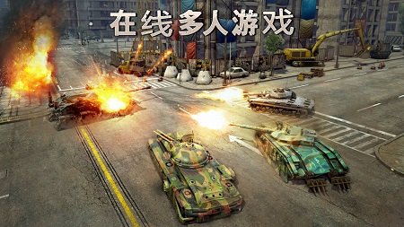 全民超能坦克大战游戏(暂未上线)