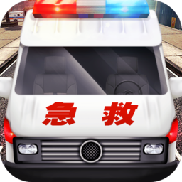 真实救护车驾驶模拟游戏