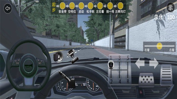 3d驾驶模拟游戏手机版