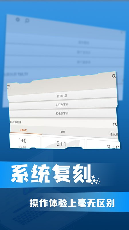 win10模拟器中文版