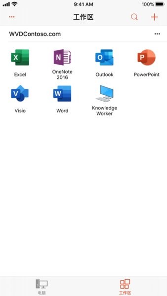 微软远程桌面app