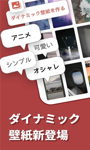 simeji百度日语输入法app