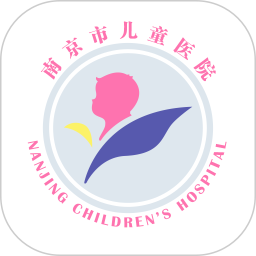南京儿童医院挂号预约app