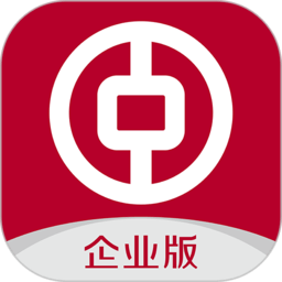 中国银行企业版app