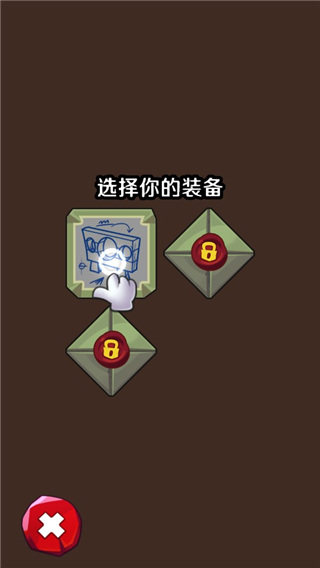 地狱魔鬼点击者