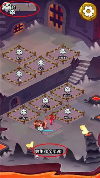 地狱魔鬼点击者