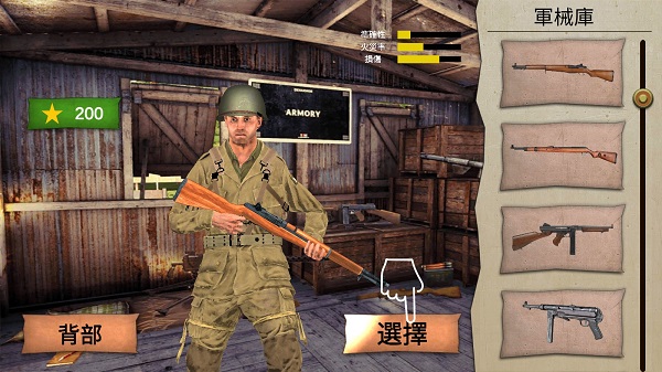 勇气的呼唤二战