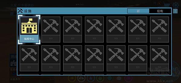 飞跃星球(Landfall)