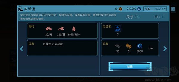 飞跃星球(Landfall)