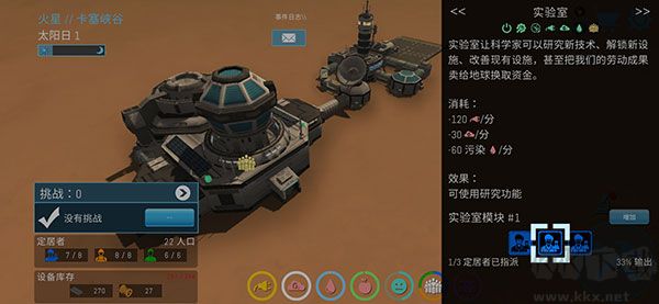 飞跃星球(Landfall)