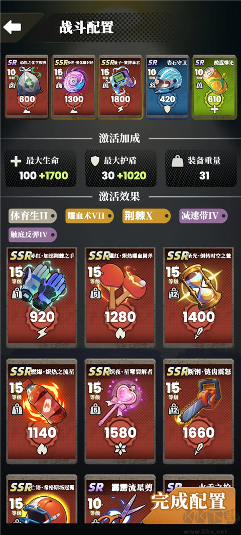 我的同学是伪人