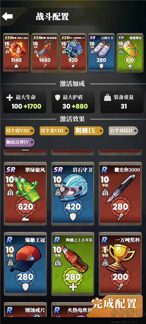 我的同学是伪人