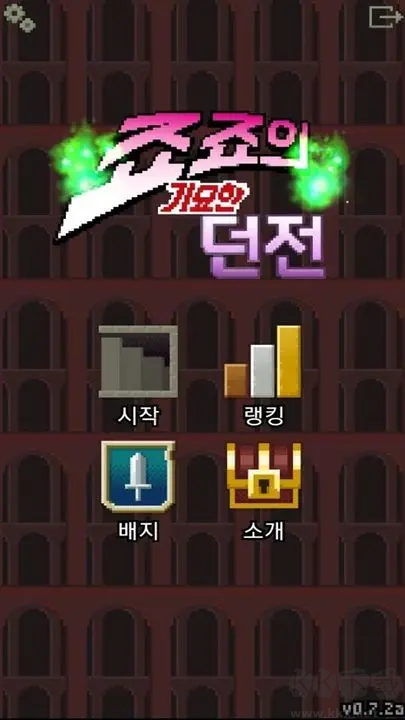 乔治的奇妙副本