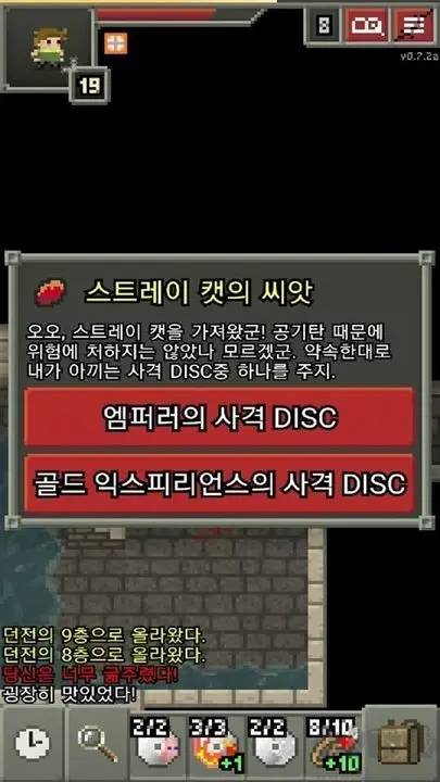 乔治的奇妙副本