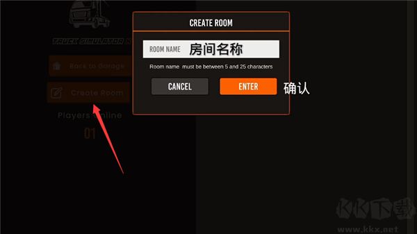 马巴尔卡车模拟器(Truck Simulator X)