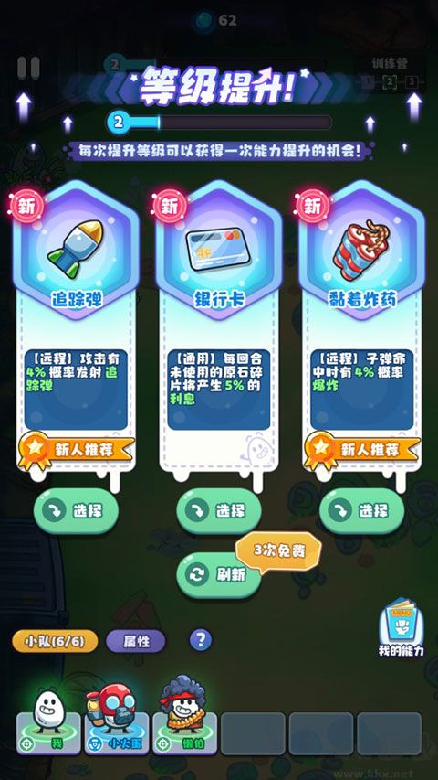 茶叶蛋大作战