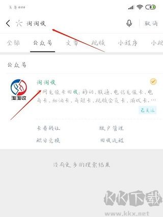 i百联网上购物商城