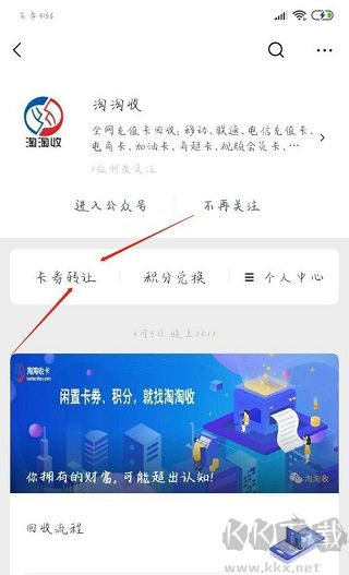i百联网上购物商城