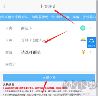 i百联网上购物商城