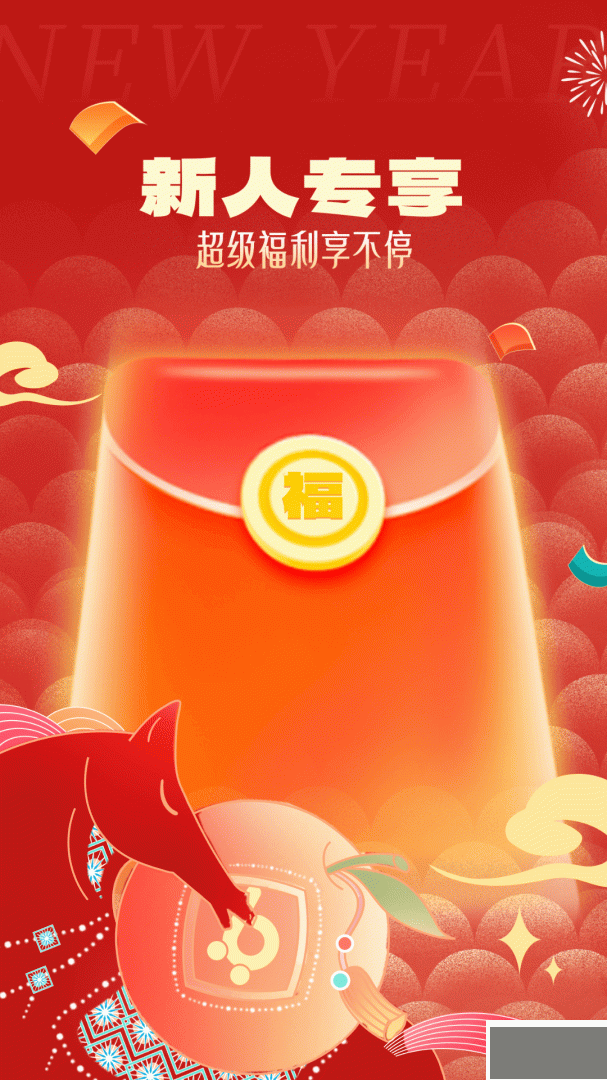 i百联网上购物商城