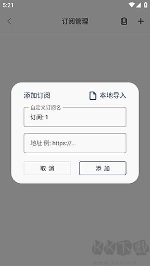 稀饭影仓app最新版