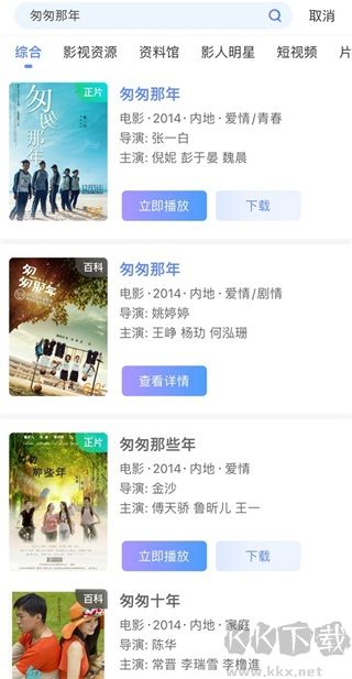 1905电影网app最新版