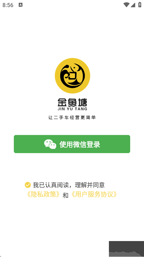 金鱼塘app官方版