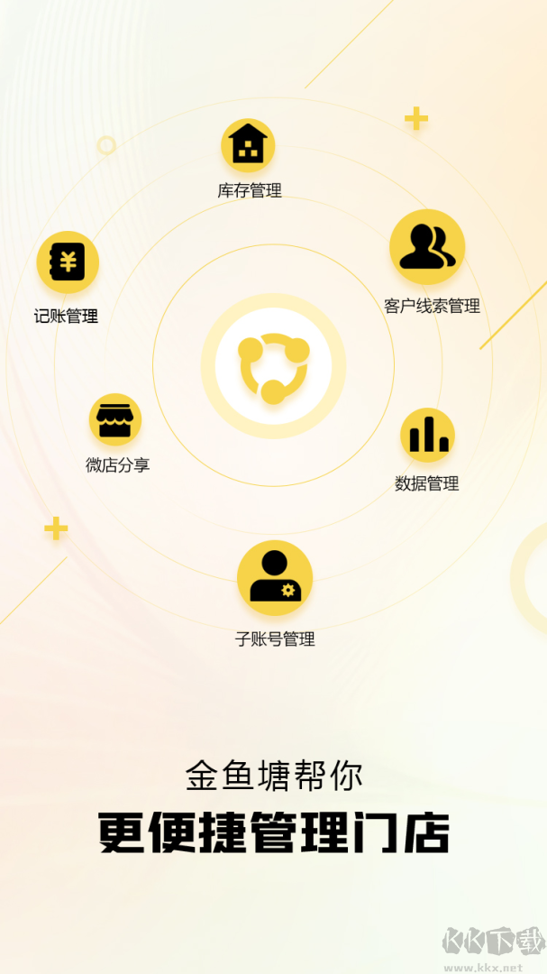 金鱼塘app官方版